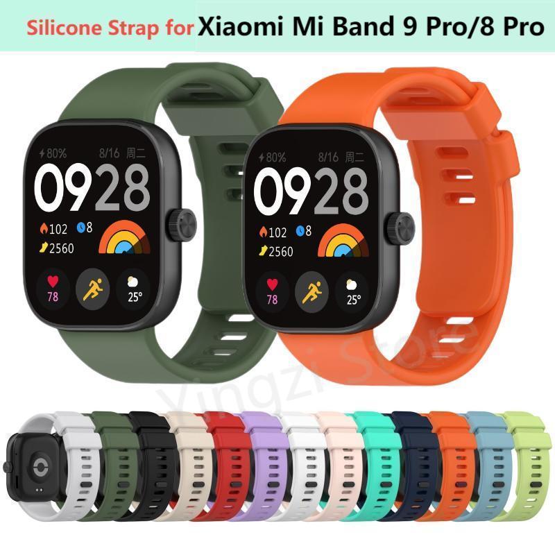 حزام سيليكون رسمي لساعة شاومي  - مراجعة Health Wellness Bracelet وسعره